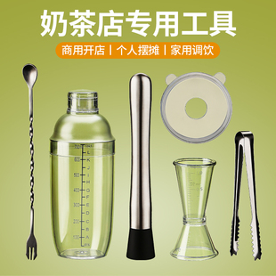 ♡ Shake Cup Hand-Made Lemon Tea Complete Set of Making Tools Mixer Set Hand-Cranked Cup Milk Tea Shop Pot 2