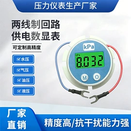 其他变送器;其他压力仪表;电压测量仪表