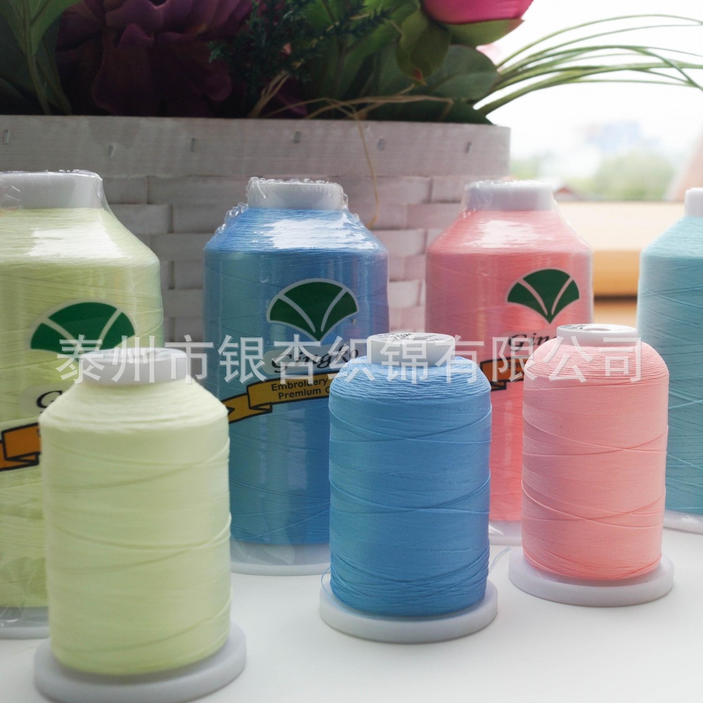 GINGKO Ginkgo 브랜드 120D/2 무광택/무광택 컴퓨터 자수 실