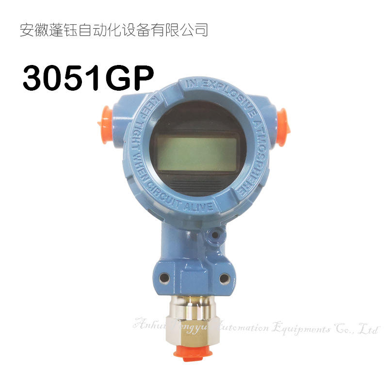 罗斯蒙特ROSEMOUNT压力变送器3051GP2A2B21AB4M5K5HR5