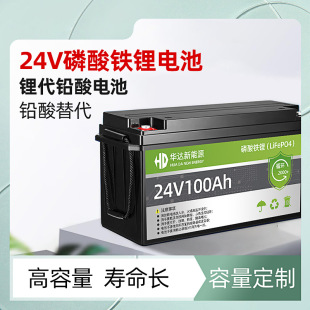 �����늳��U��Q��12v24V100ah150AH200AH�����F���܃����Դ