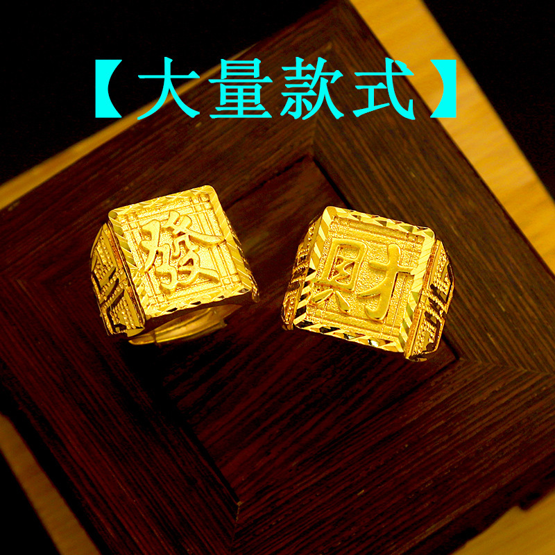 生肖蛇戒指沙金女小众可调节高级感铜币四叶草指环不掉色镀金黄铜