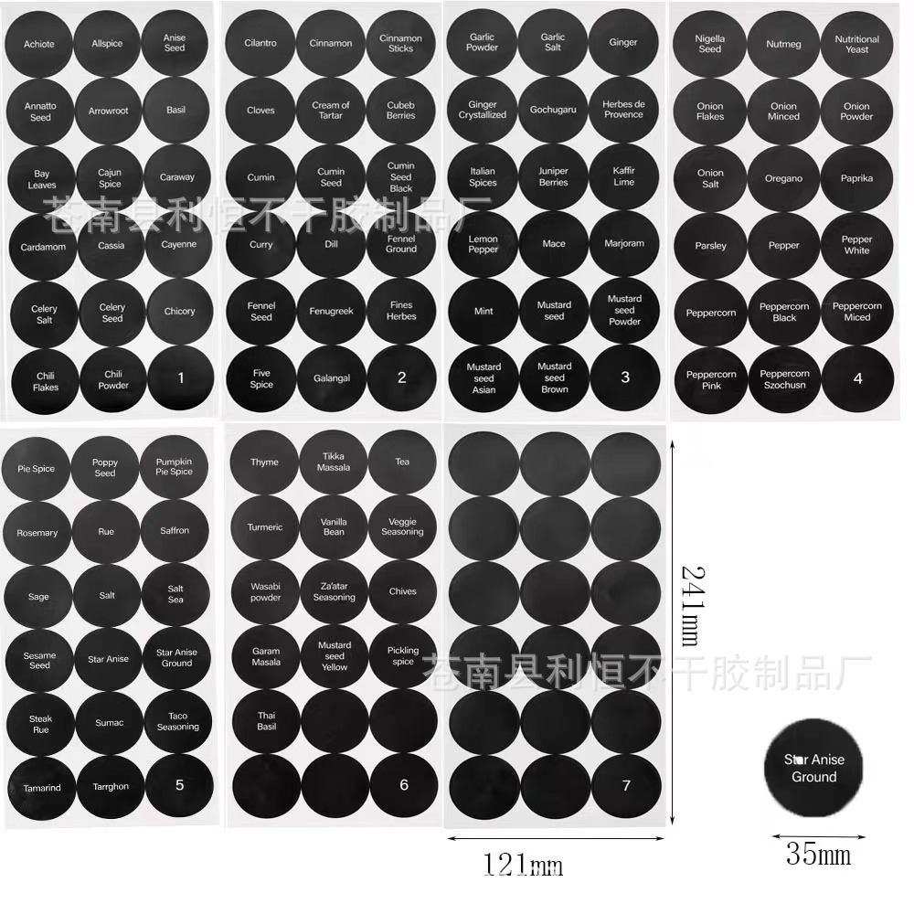 微信图片_20240301115913