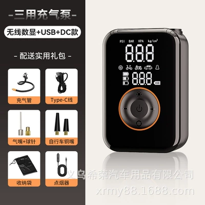 Pump Handheld Wireless Charging — Hava nasosu - jn-8111-wireless-digital-display-usb-dc-model-1800-mah2
