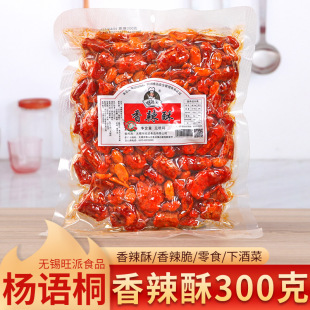 ������300g�ɳ������໨����������ཷ��ʳ��؛�¾Ʋ����l����