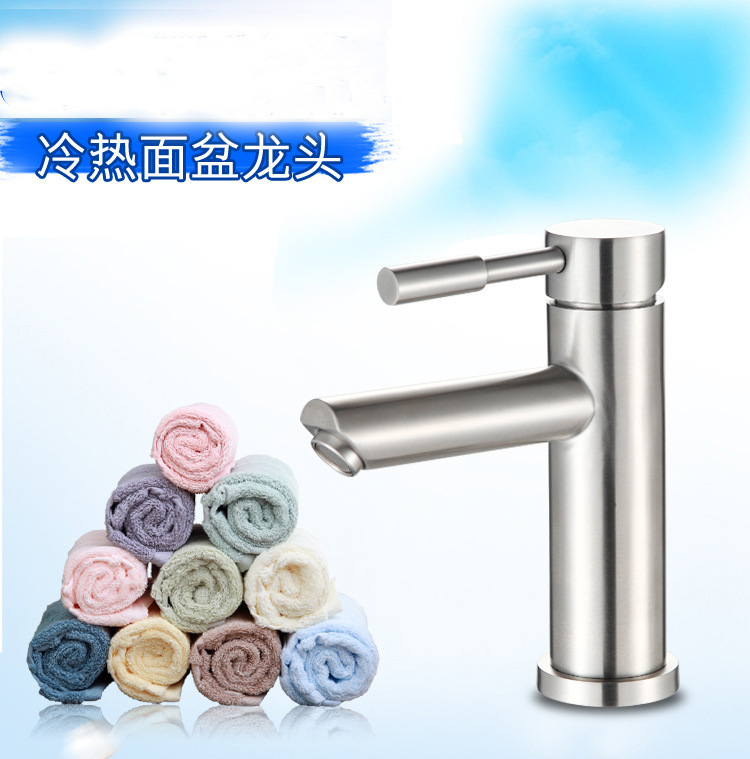 Stainless steel faucet, washbasin, cold and hot water faucet, household bathroom, toilet basin faucet, washbasin faucet details Picture