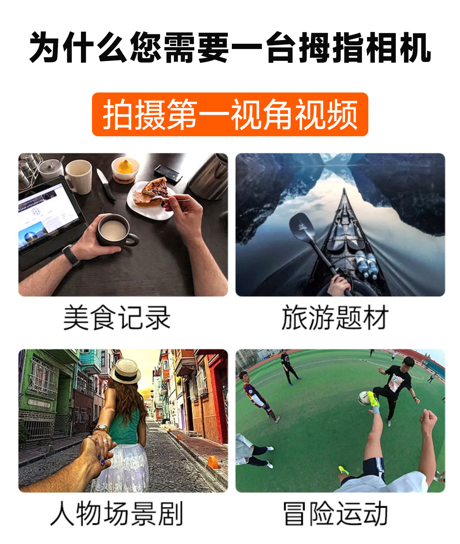 Suitable for Mountain Dog g Other 0 Thumb Sports Camera Motorcycle Driving Recorder 4K High Definition Non-360 Panoramic