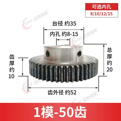 gear 1 die 12/17/20/30/8 — Diferensial dişli dəstləri - 1-mold-50-teeth-hole-8