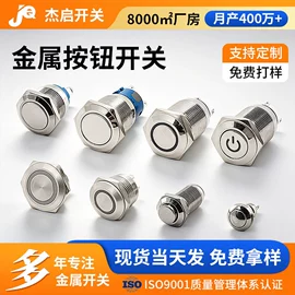 按钮开关;工业插座;船型开关
