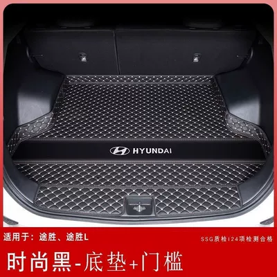 Suitable for 2025 Hyundai Tucson Trunk Mat Surrounding 15-24 Tucson New and Old Trunk Mat Modification Wholesale (Trunk Mat) - zhenxuan-bottom-pad-threshold-fashion-black-21-23-tucson-l