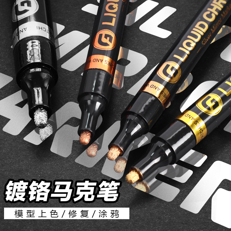 Guangna 843 de alto brillo espejo Chrome Mark pluma reflexiva pintura pluma DIY Gundam modelo de galvanoplastia de plata pluma de metal