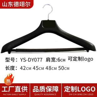 �S�ҬF؛YS-DY077���ό������b�¼ܿ�ӡ��logo���÷��b�����b�¼�