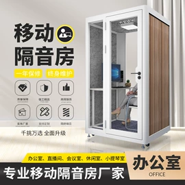 隔音材料;电话亭;狗狗窝/笼/垫