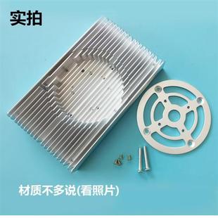 Fish Tank Lamp Radiator Heat Sink Aluminum Sheet Aluminum Alloy Lamp Shell Heat Sink Block DIY Led Lamp Heat Dissipation Aluminum Block