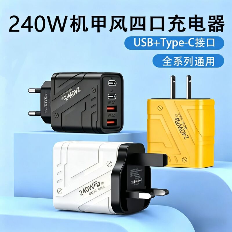 240W Dual Pd + Dual USB Multi-Port Charger Suitable for Huawei and Apple 17 Mobile Phones, European, American and British Travel Charging Head 240W Dual Pd + Dual USB Multi-Port Charger Suitable for Huawei and Apple 17 Mobile Phones, European, American and British Travel Charging Head