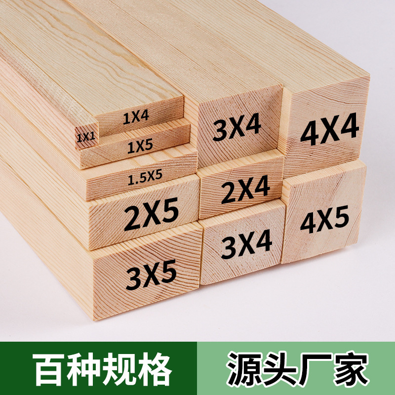 木製角材、無垢材、長い木製ボード、薄い木製の骨、手作りのDIY素材、松と樟脳の木の板|undefined
