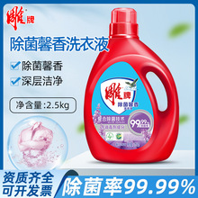 ����ϴ��Һ޹�²������ܰ��2.5kg����5���ͥ��Ͱ�������Ì����b