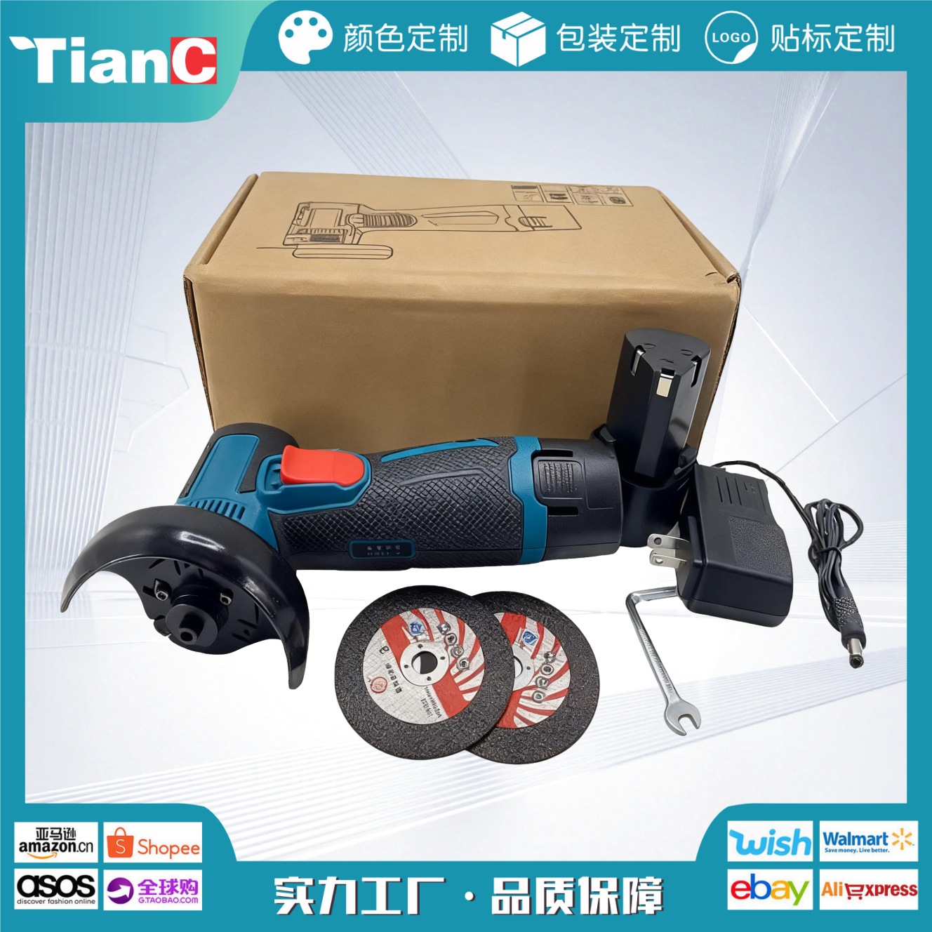 12V锂电充电式迷你角磨机 家用手持式抛光机切割机角向磨光机