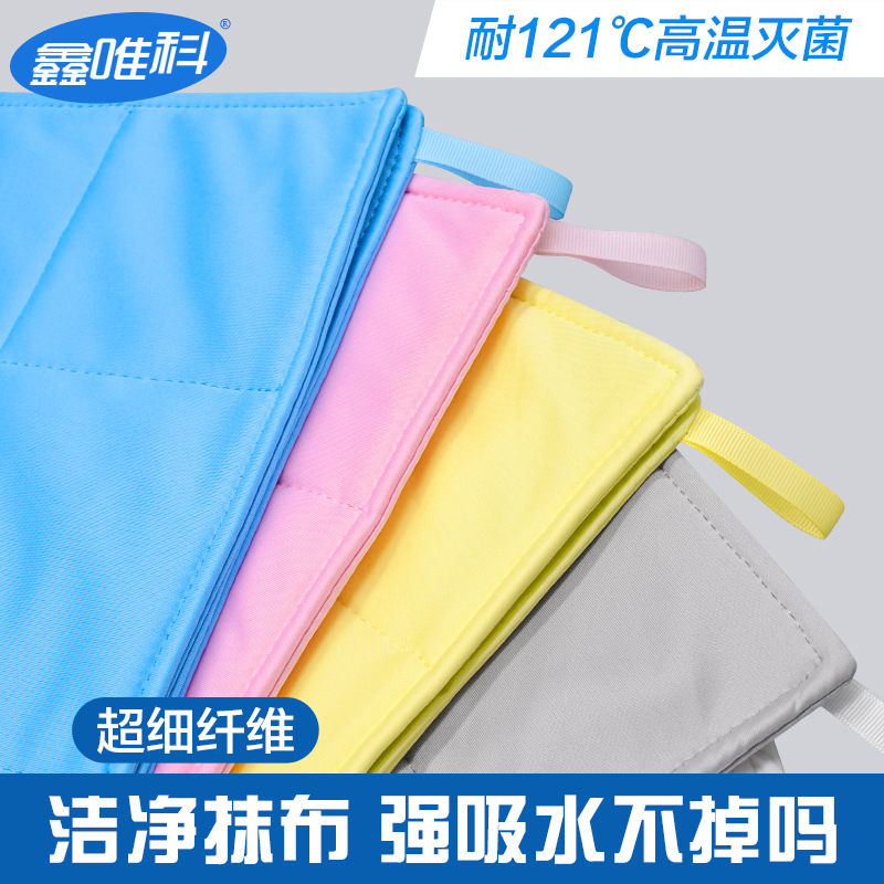 无尘布批发工业擦拭布GMP药厂实验室车间洁净抹布超细纤维毛巾