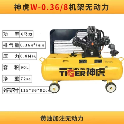 High Pressure Air Pump — Hava kompressorları - w-0368-rack-without-gasoline