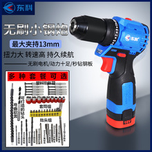 ����1613��ˢ﮵���16V��Ť��С���ڳ���ֵ���40N��˿�����ӻ�