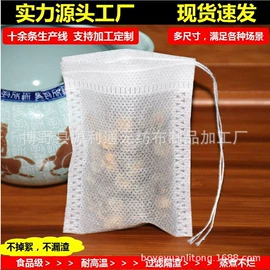 茶叶包装;医药包装;水果套袋