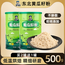 �����S���ѷ�500g�|������Ȼ�S������Ʒ������a�}�ӹǽ����o����