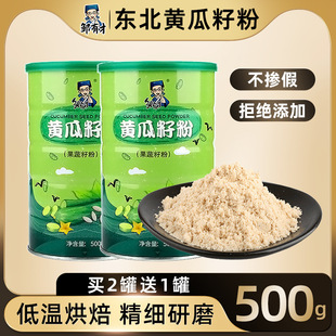 �����S���ѷ�500g�|������Ȼ�S������Ʒ������a�}�ӹǽ����o����