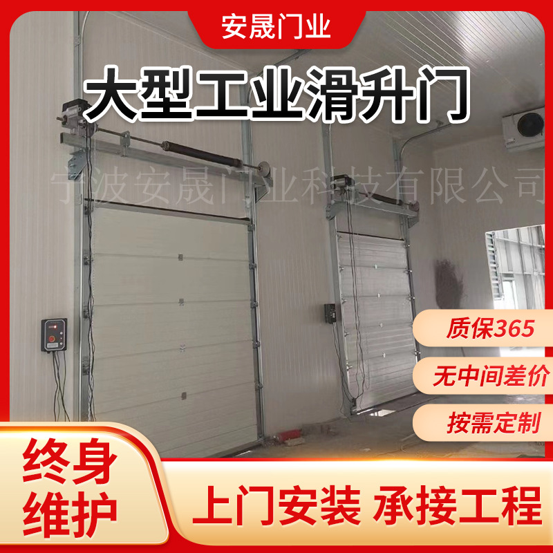 厂家供应大型仓库工业滑升门工厂自动快速提升门铝合金提升门