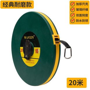 Fiber tape ruler 10 meters 20 meters 30 meters 50 meters engineering measuring ruler height coated disc ruler box ruler Wen Wo