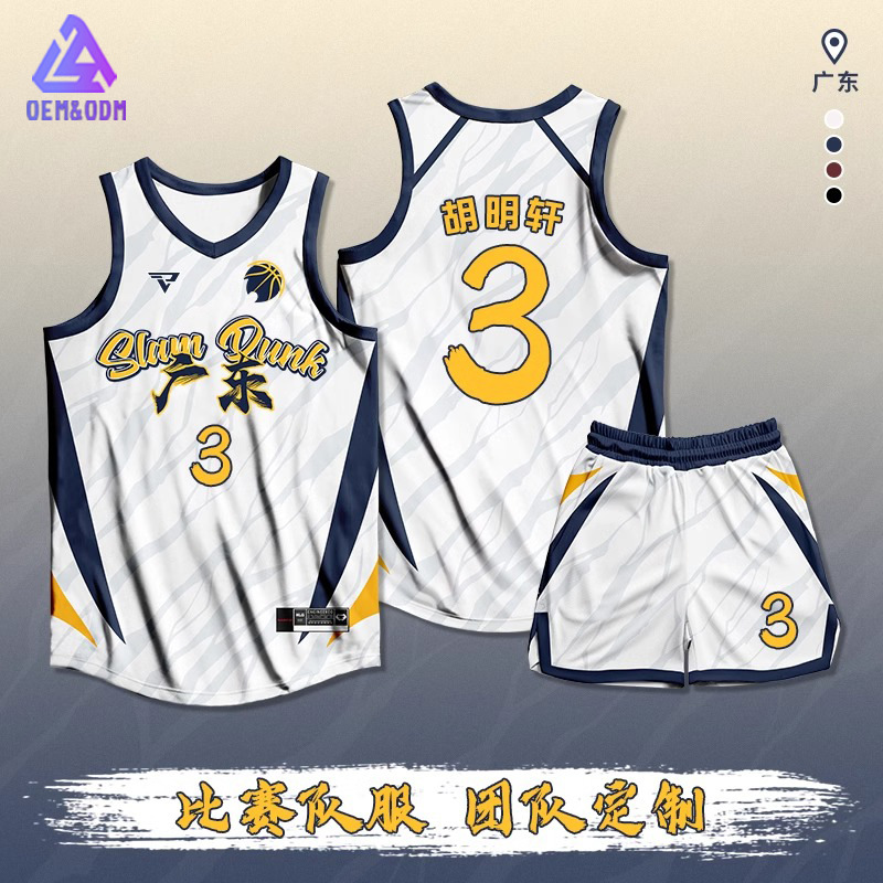 Basketball Uniforms Customized for Kidsren, Adults, and College Students, Quick-Drying American-Style Vest Suits, Basketball Jerseys, Competition Training Uniforms, Cba