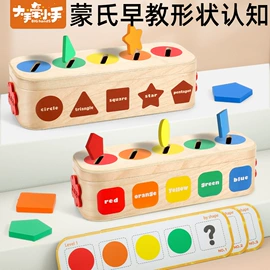 其他益智玩具;拼图、拼板;积木类