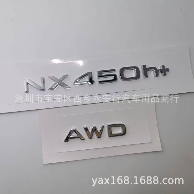 Suitable for 22-23 Lexus Nx350H+ Upgraded Rear Emblem and Nx450H+ Lexus Emblem