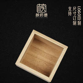 桐木盒定制正方形无盖伴手礼盒木质喜糖盒鲜花包装盒永生花木盒子