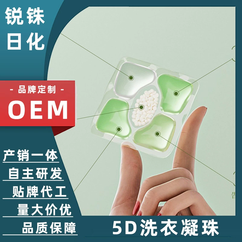 Капсулы для стирки Camellia, 7 г, одиночные, с ароматом розы, антибактериальные, очищающие, смягчающие, удаляющие пятна, стойкий аромат