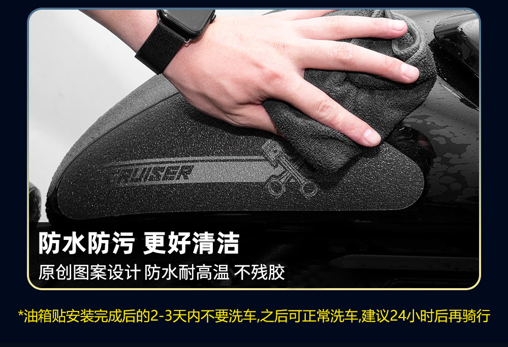 Suitable for 25 Models of Honda Pcx160 Modified Accessories, Anti-Slip Fuel Tank Stickers, Thickened Wear-Resistant Protective Film for the Body