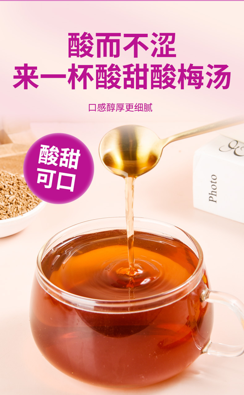 Instant Sour Plum Drink Suan Mei Tang Granules 10g x 10 Sachets Old Beijing Wu Mei Tang with Osmanthus quality and texture