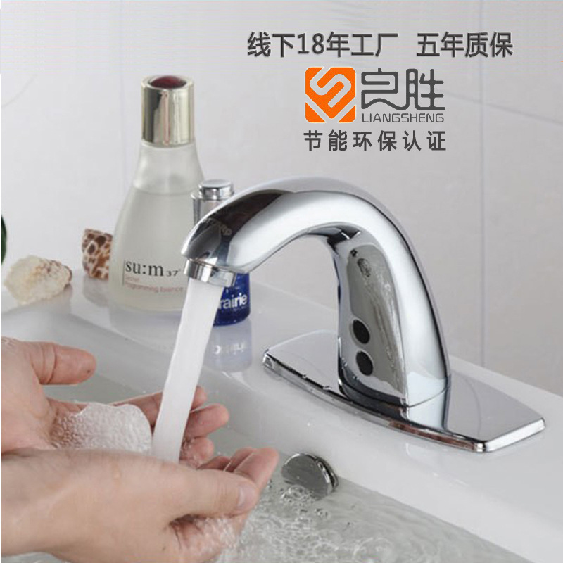 Customized Sensor Hand Washer Sensor Faucet Copper Housing Infrared Smart Water Saver Sensor Washbasin