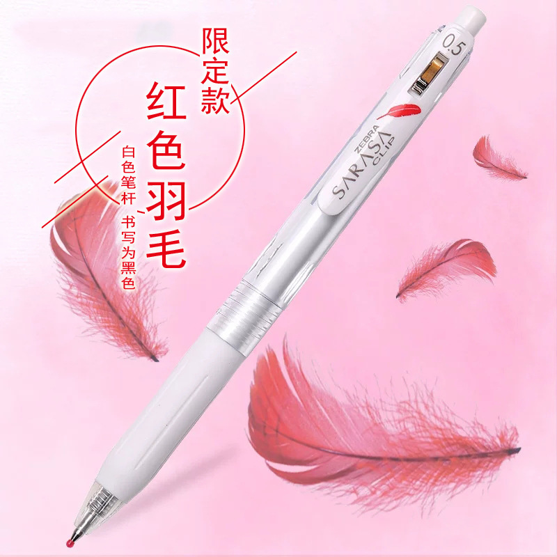 japanese zebra red feather limited jj99 press gel pen jj15 white penholder black gel ink pen wholesale