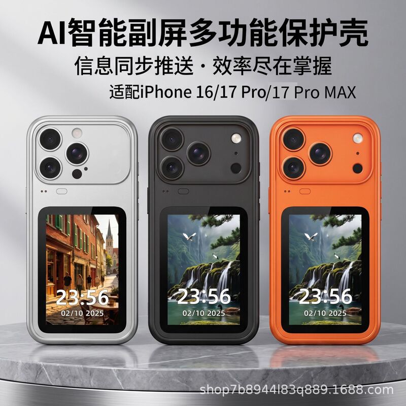 iPhone Apple Smart Display Bluetooth Phone Case with AI High-Tech Screen for Making Calls iPhone Apple Smart Display Bluetooth Phone Case with AI High-Tech Screen for Making Calls