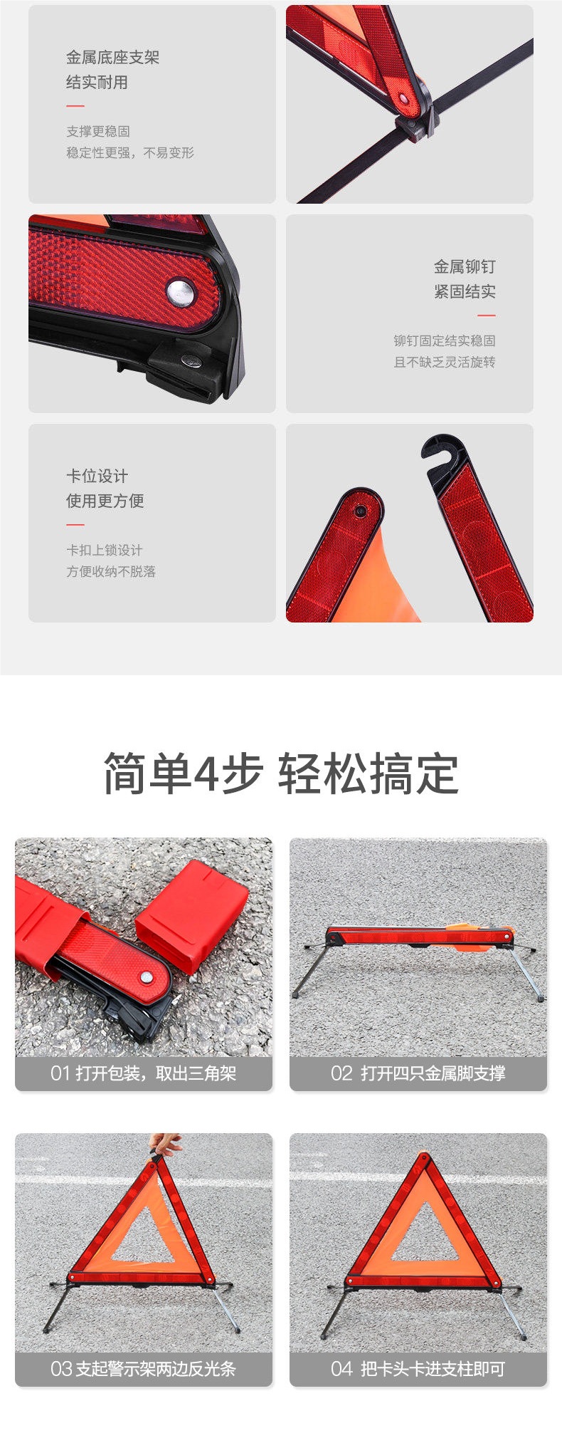 Car Tripod Stand Warning Triangle Sign, New National Standard Reflective Hazard Plate, Safety Parking Breakdown Triangle Sign