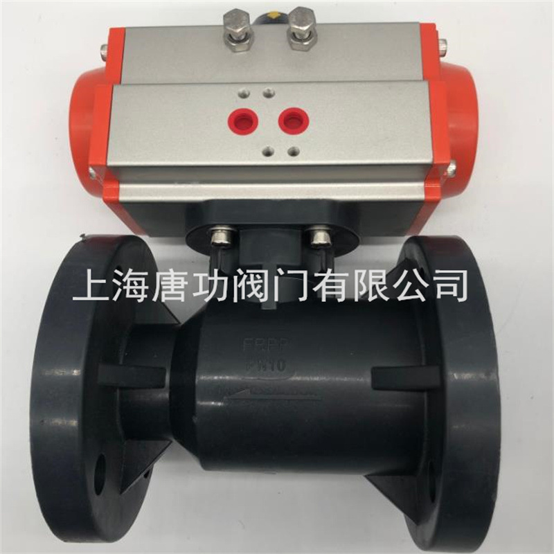 FRPP气动法兰球阀 Q641F-16S高平台法兰球阀塑料耐酸碱自动PP球阀