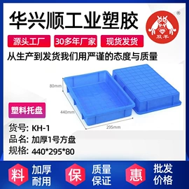 塑料箱;塑胶托盘;塑料桶