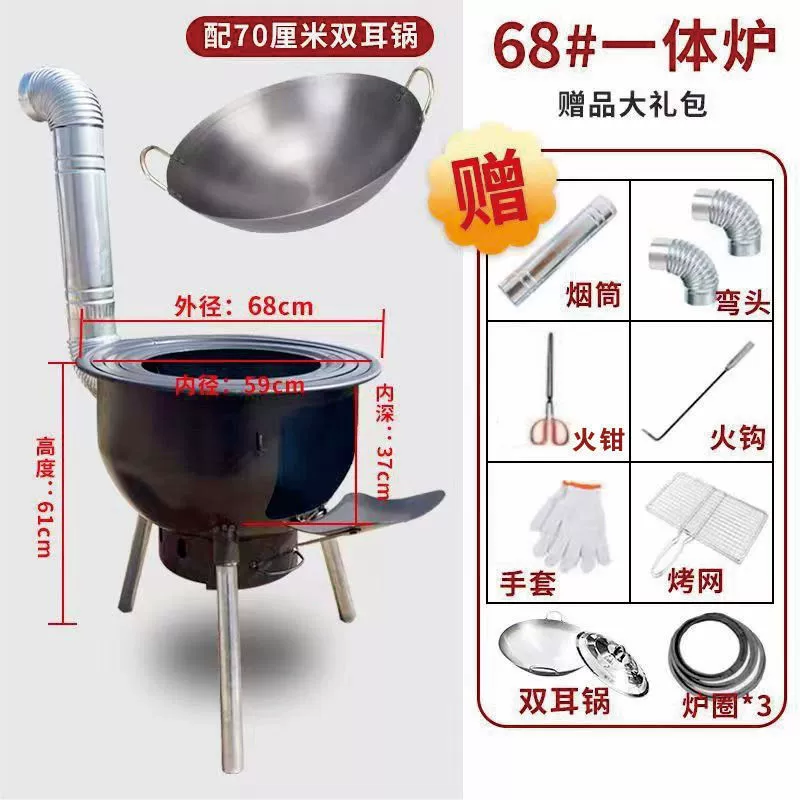 Новый уличный встроенный печной костровой stove??