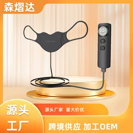 面罩美容仪;电子美容仪;美颈仪