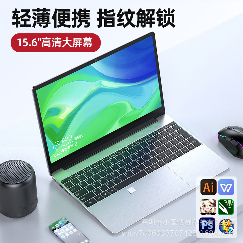 New N5095 Laptop N95 Independent Display Thin and Light I7I9 Gaming Notebook Business Office Student Satchel Hand-Held