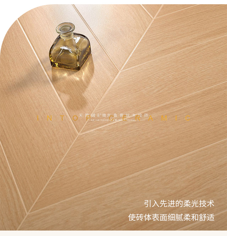 天鹅绒柔光鱼骨木纹砖600x1200客厅卧室仿木纹地砖复古人字拼防滑-阿里巴巴