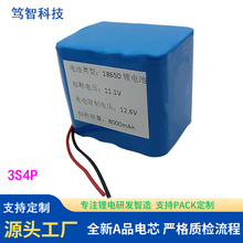 ȫ��AƷ�о֧�ֶ���18650�늳ؽM11.1V��yʽͶӰ�x���늳�