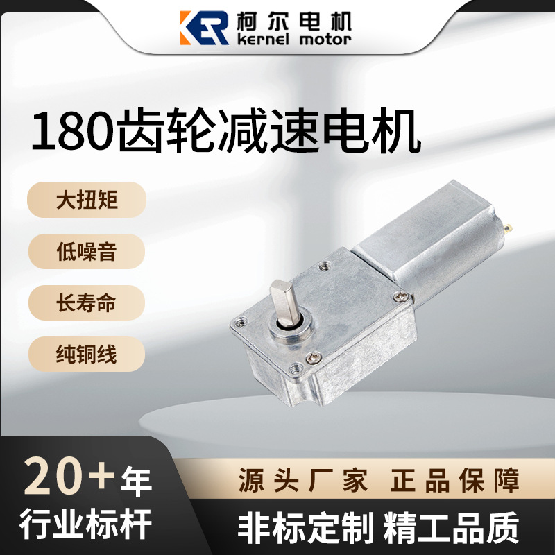 KER-25Z180