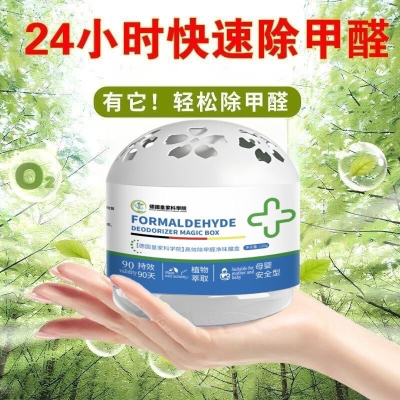 植物香茅凝胶强效除虫除霉母婴可用驱蚊凝珠厨房驱香茅香薰魔盒|undefined